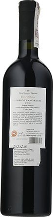Wino Egri Korona Borhaz Cabernet Sauvignon - Czerwone, Wytrawne